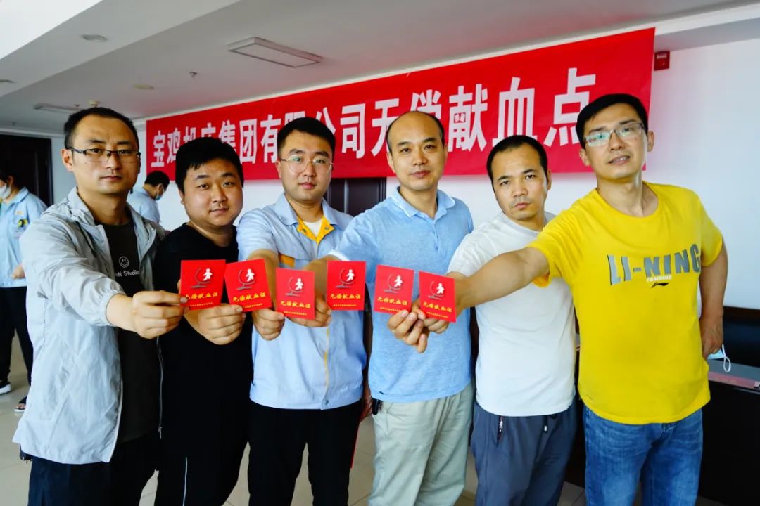 爱心转达——集团公司开展无偿献血运动 -  ag真人注册平台