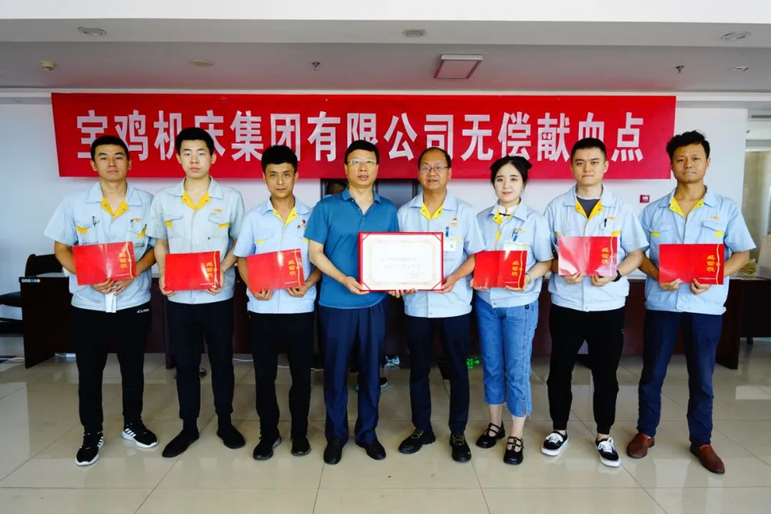 爱心转达——集团公司开展无偿献血运动 -  ag真人注册平台