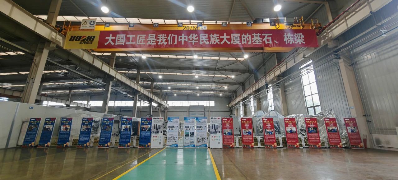 第八届天下职工职业手艺大赛数维赛项决赛在ag真人注册平台机床集团盛大举行 -  ag真人注册平台